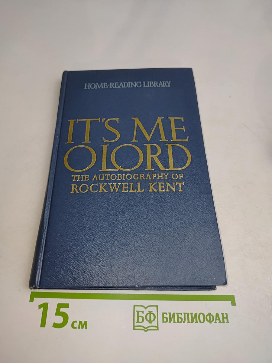 It's Me, O Lord: The Autobiography of Rockwell Kent