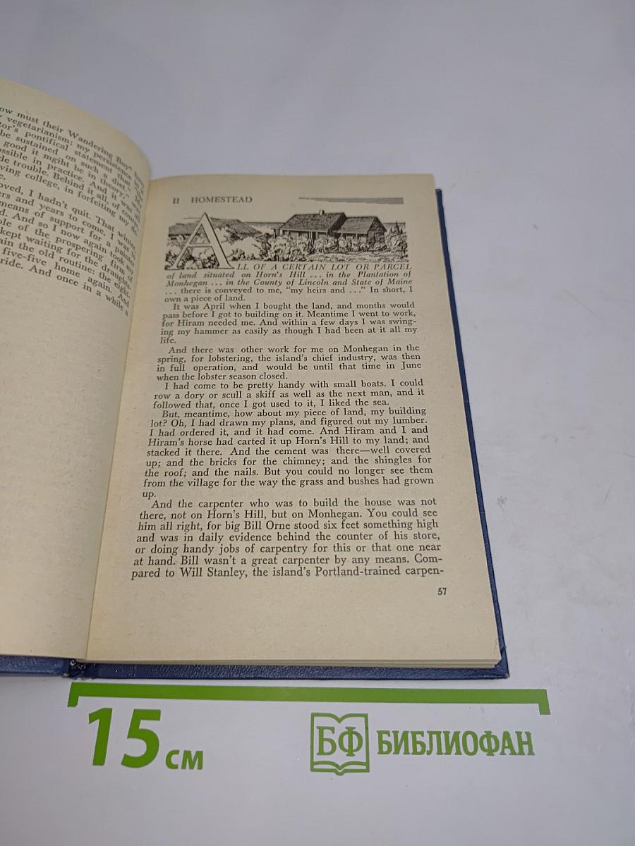 It's Me, O Lord: The Autobiography of Rockwell Kent