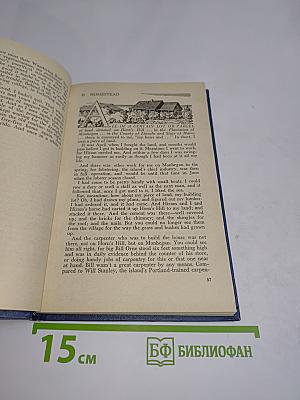 It's Me, O Lord: The Autobiography of Rockwell Kent
