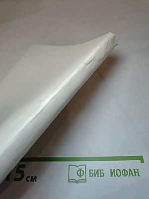 Немецко-русский педагогический словарь