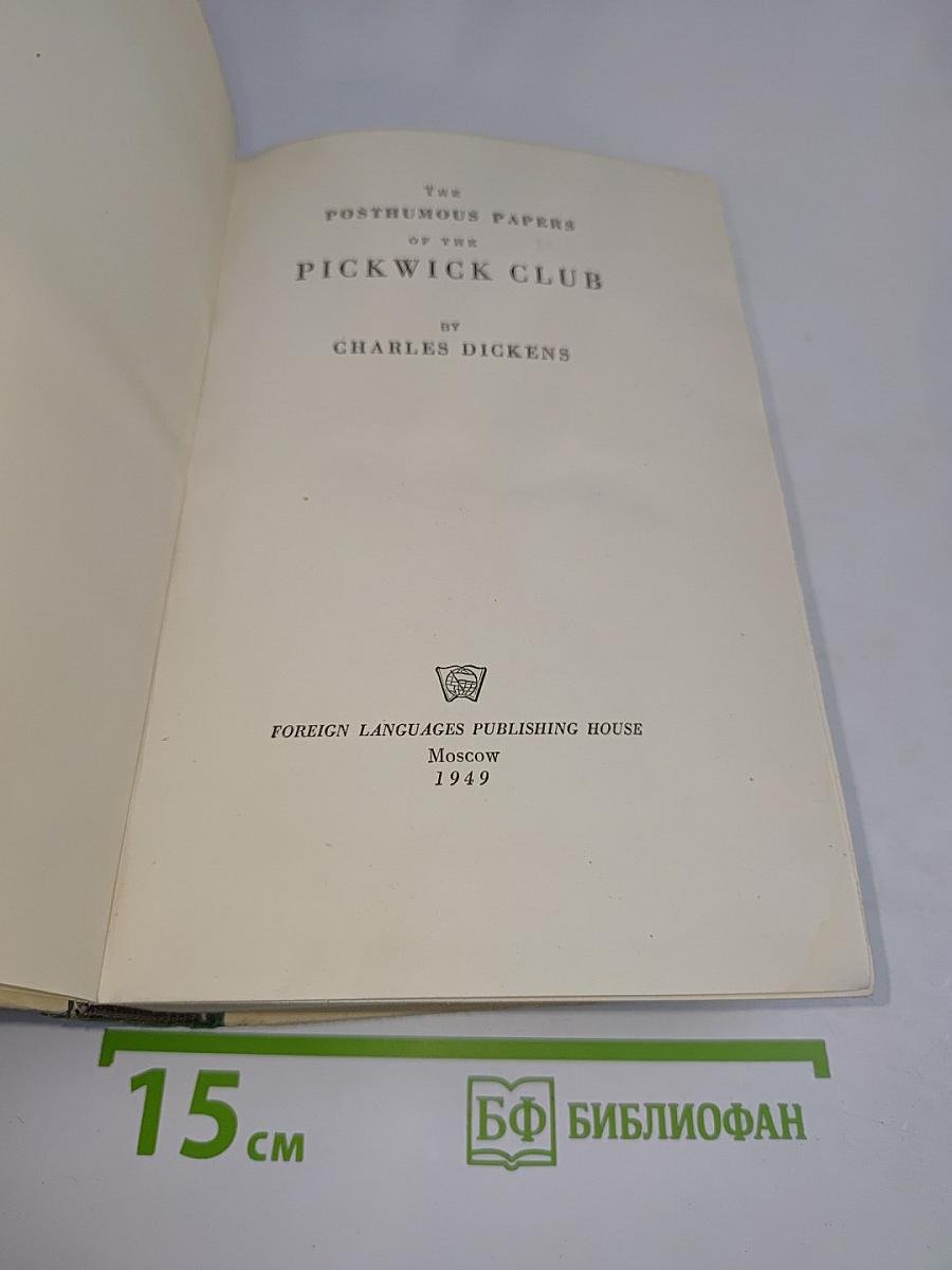 The Posthumous Papers of the Pickwick Club