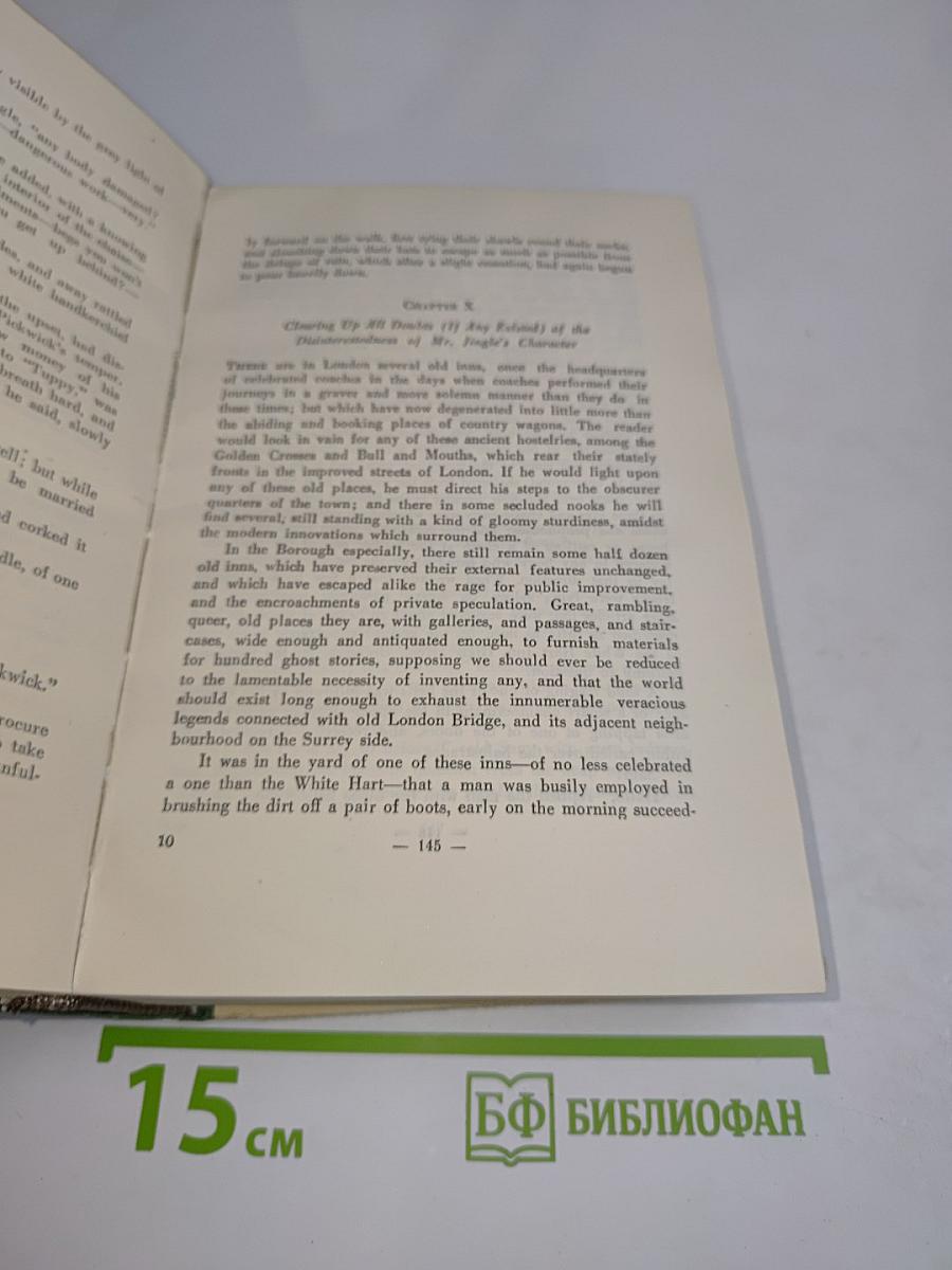 The Posthumous Papers of the Pickwick Club