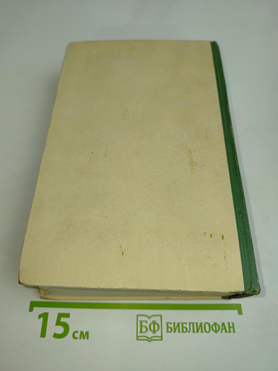 The Posthumous Papers of the Pickwick Club