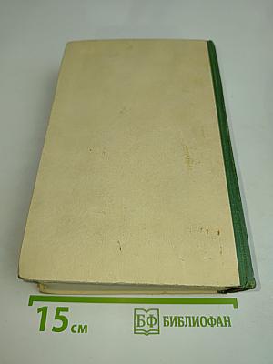 The Posthumous Papers of the Pickwick Club