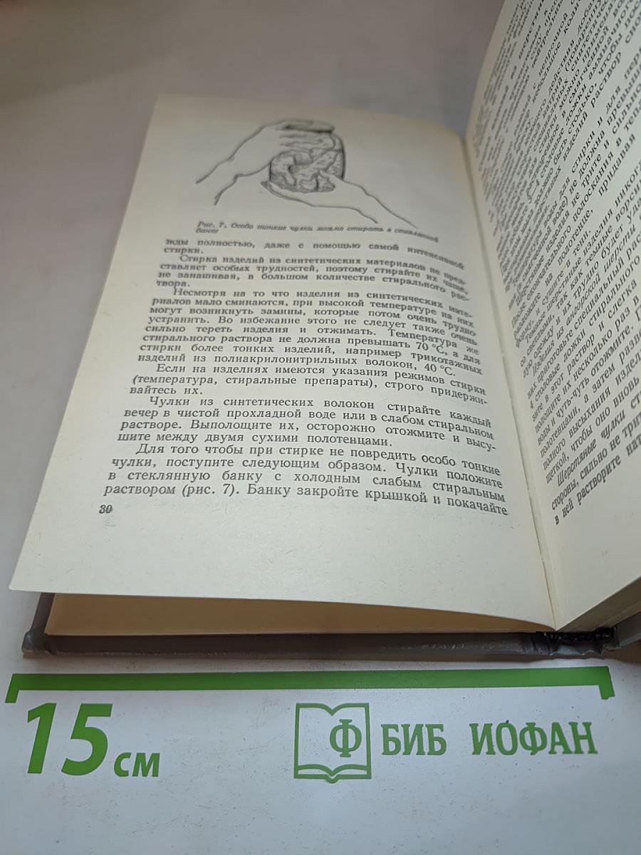 Полезные советы и рецепты для всех