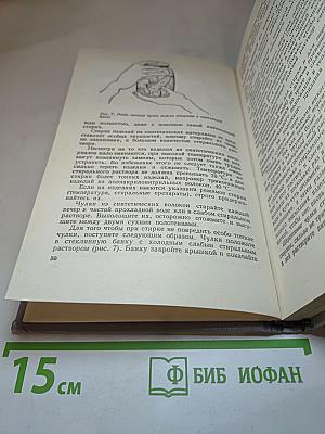 Полезные советы и рецепты для всех