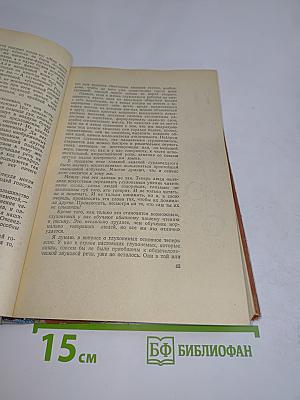 Слово о словах