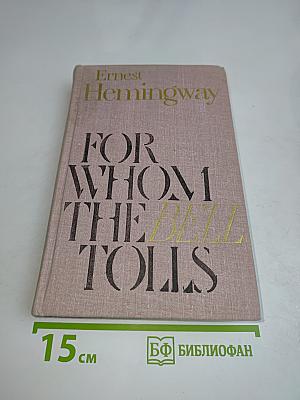 For Whom the Bell Tolls