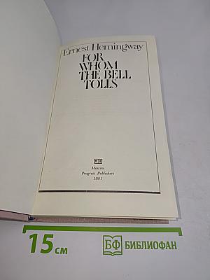 For Whom the Bell Tolls