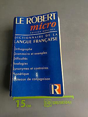 Le Robert micro: dictionnaire de la langue française