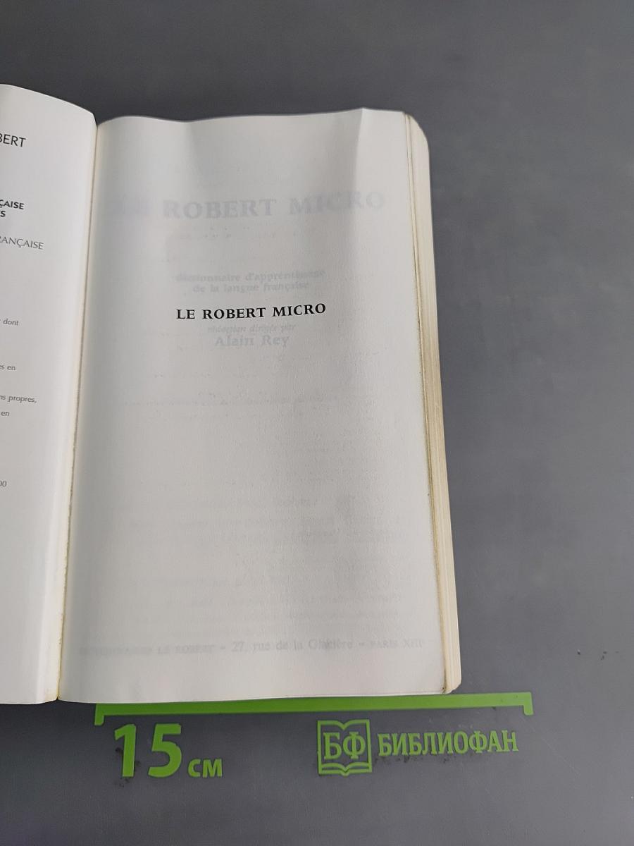 Le Robert micro: dictionnaire de la langue française