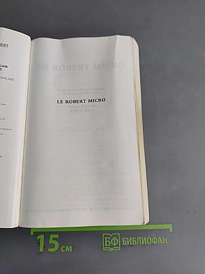 Le Robert micro: dictionnaire de la langue française