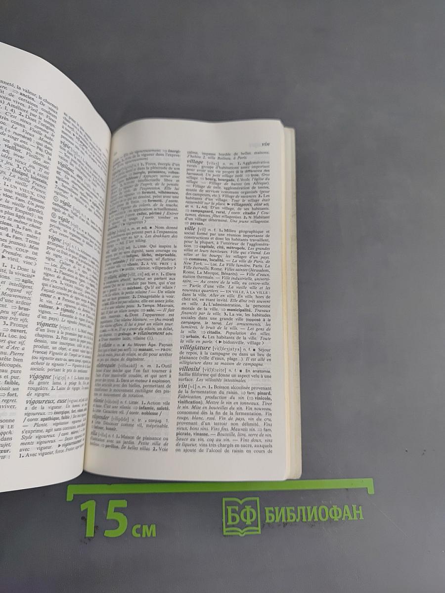 Le Robert micro: dictionnaire de la langue française