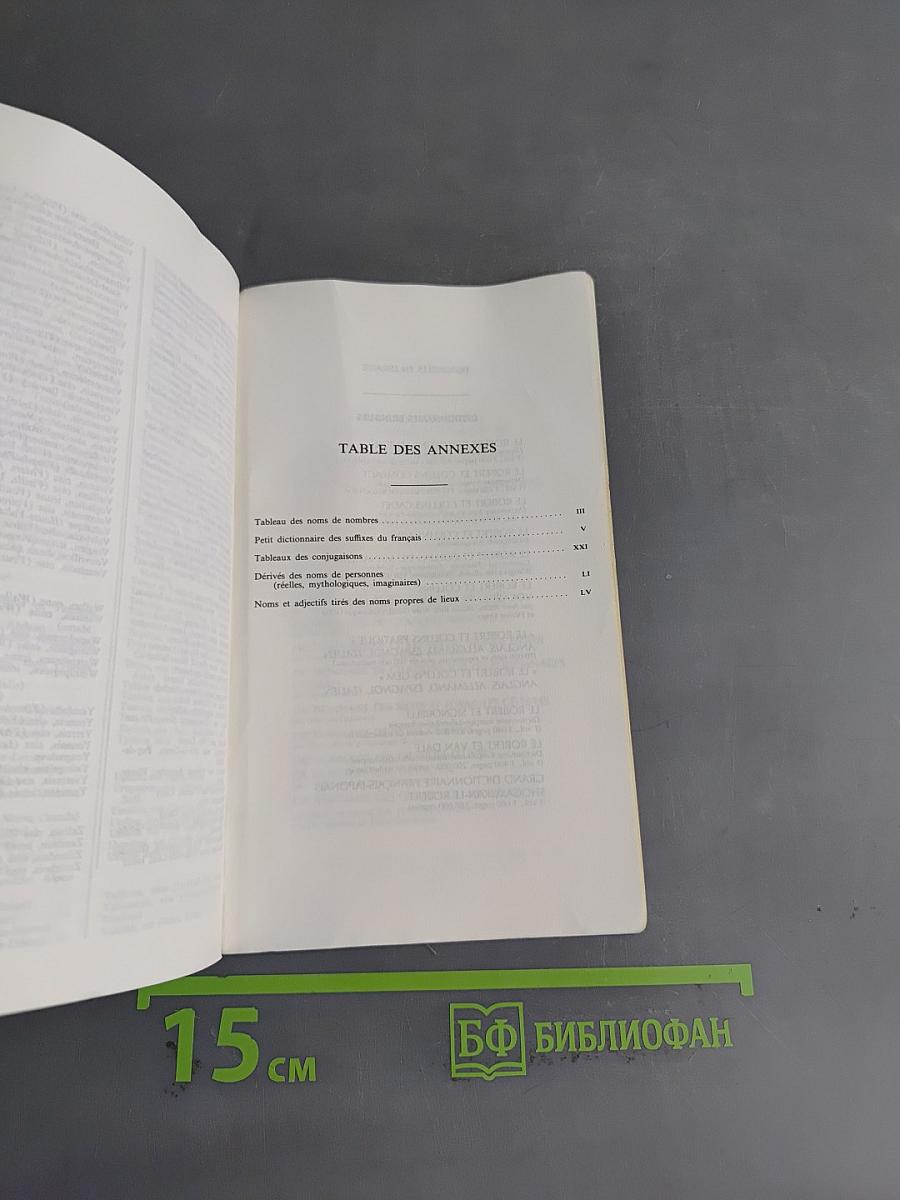 Le Robert micro: dictionnaire de la langue française