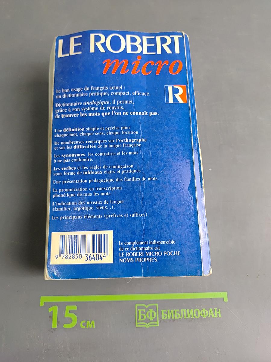 Le Robert micro: dictionnaire de la langue française