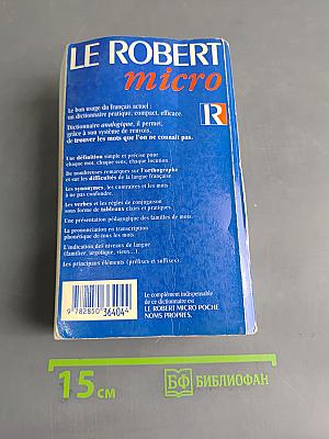 Le Robert micro: dictionnaire de la langue française