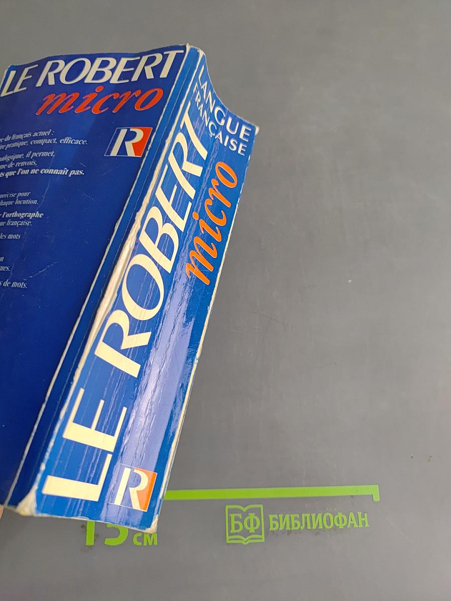 Le Robert micro: dictionnaire de la langue française