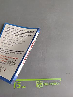 Скандинавская ходьба лечит