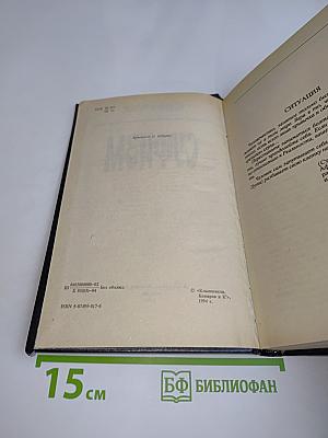 Суфизм