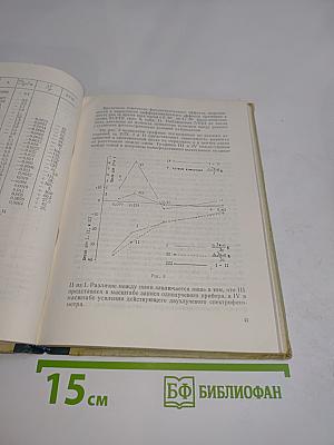 Некоторые вопросы физики космоса
