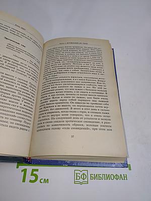 Управляемые сны