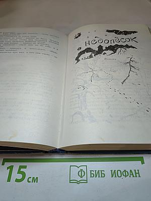 Повести и рассказы