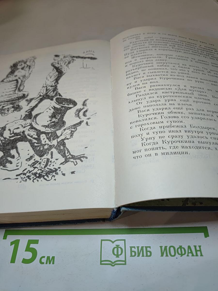 Повести и рассказы