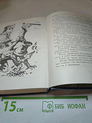 Повести и рассказы