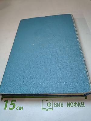 Повести и рассказы