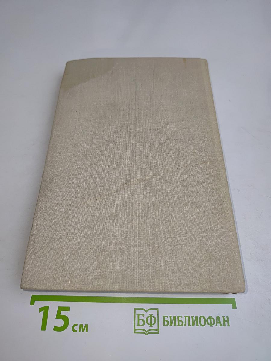 Межзональные турниры. Рига '79. Рио-де-Жанейро '79