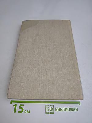 Межзональные турниры. Рига '79. Рио-де-Жанейро '79
