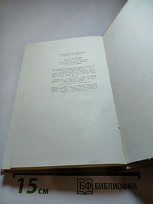 Повести и рассказы