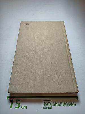 Повести и рассказы