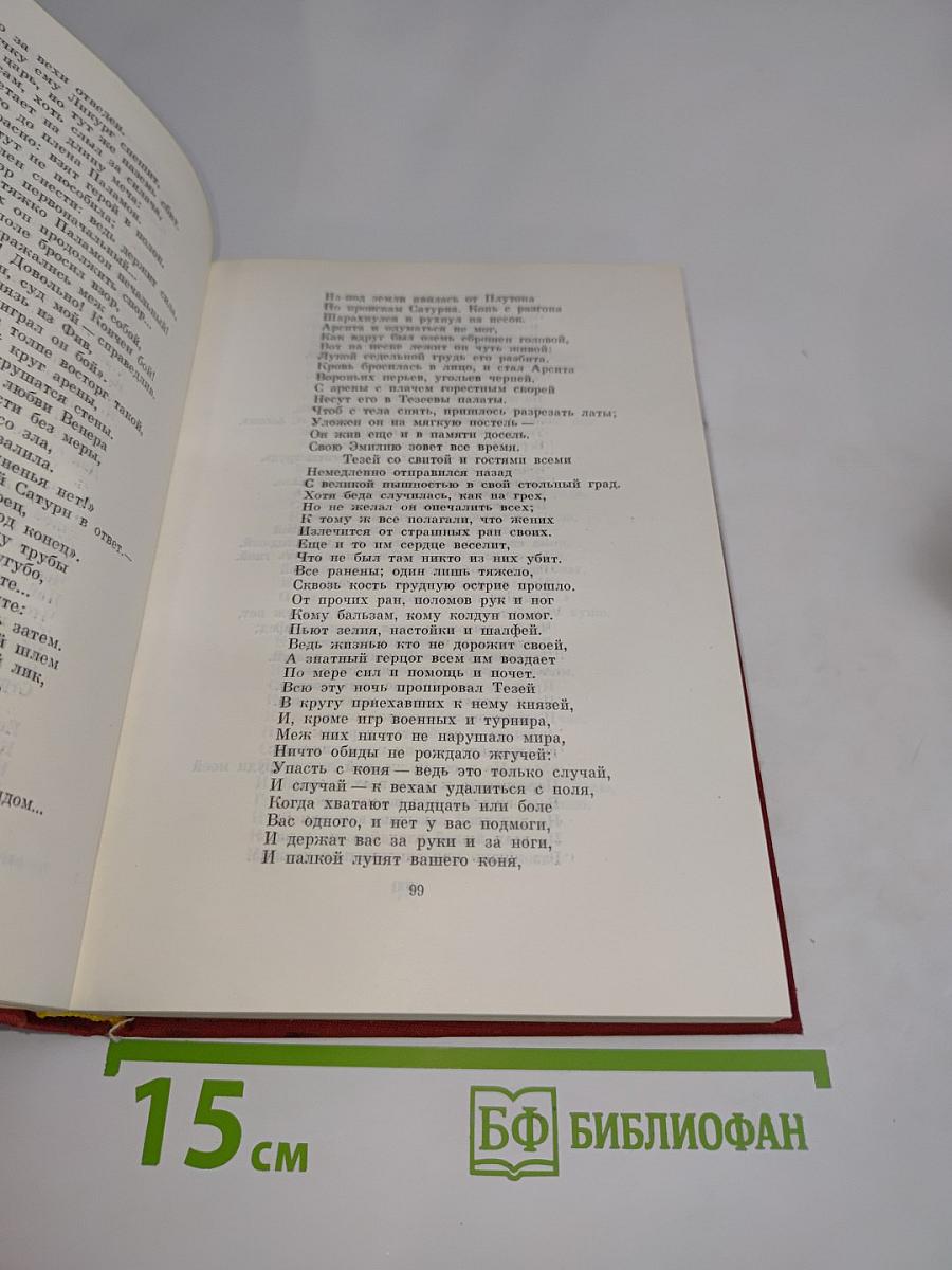 Античная литература. Литература Древнего Востока. Античная литература. Литература Средних веков. Возрождения. XVII-XVIII веков