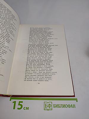 Античная литература. Литература Древнего Востока. Античная литература. Литература Средних веков. Возрождения. XVII-XVIII веков