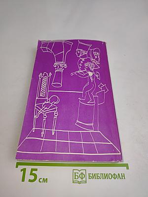 Сказки
