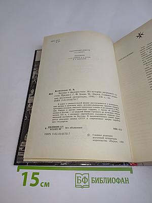 Беседы о фалеристике. Из истории наградных систем