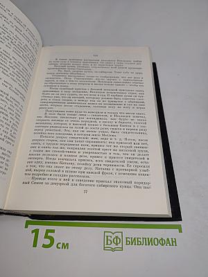 Воскресение. Повести. Рассказы