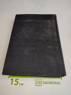 Воскресение. Повести. Рассказы