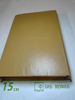 Тайный заговор