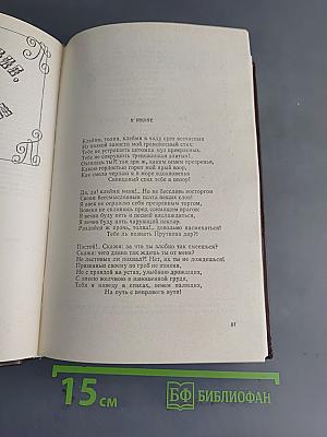 Сочинения Козьмы Пруткова