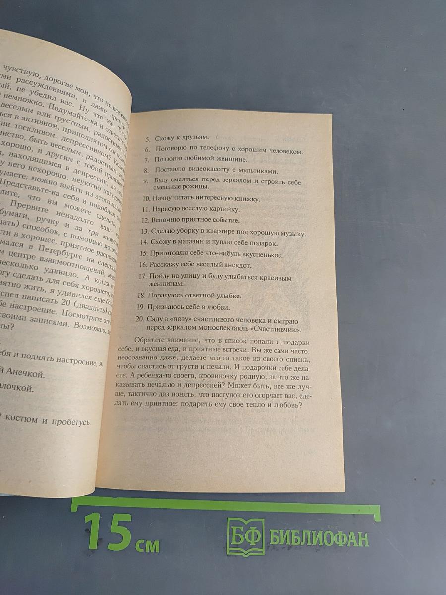 Пусть утенок станет лебедем