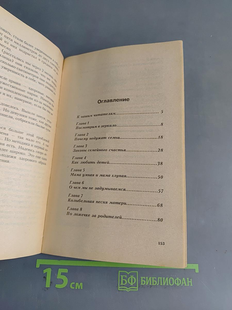Пусть утенок станет лебедем
