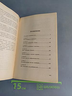 Пусть утенок станет лебедем