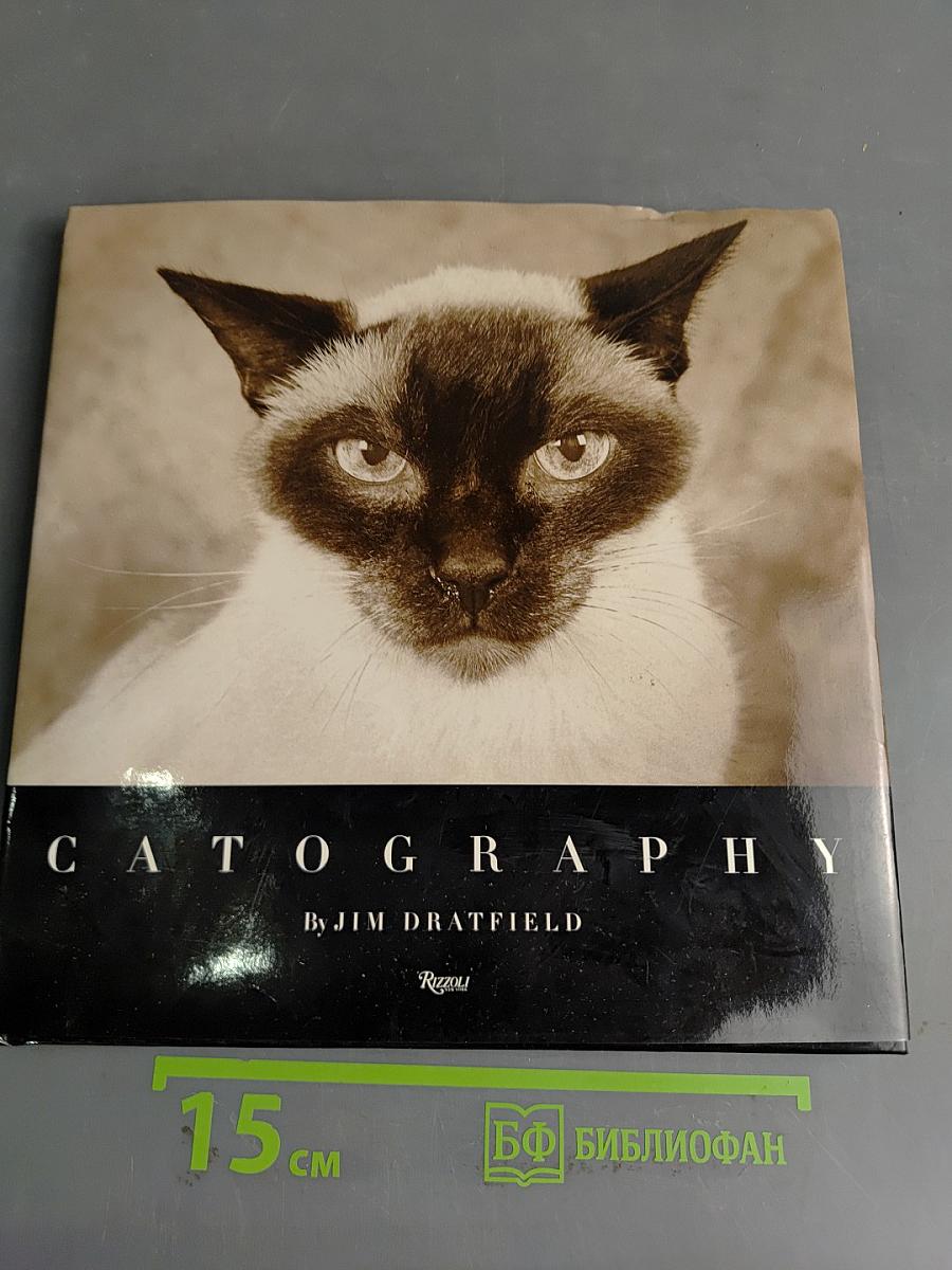 Catography