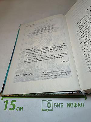 Мэри Поппинс