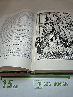 Мэри Поппинс