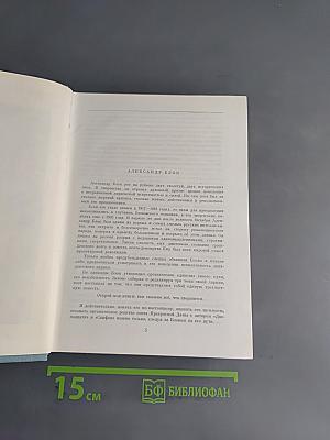 Стихотворения. Поэмы. Театр