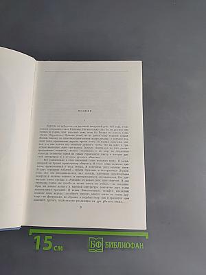 Стихотворения. Поэмы. Маскарад. Герой нашего времени