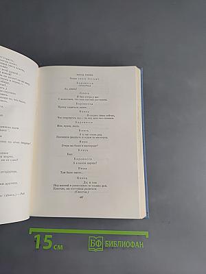 Стихотворения. Поэмы. Маскарад. Герой нашего времени